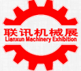 2016第二十九屆中國昆山聯(lián)訊機(jī)械制造及機(jī)床模具展覽會