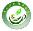 2016第九屆中國茶業(yè)茶文化(南昌)博覽會(huì)