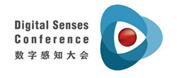 2017國(guó)際虛擬現(xiàn)實(shí)、增強(qiáng)現(xiàn)實(shí)展覽會(huì)