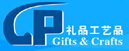 2016第八屆中國西安禮品工藝品及家庭生活用品展覽會暨絲綢之路文玩藝術(shù)收藏品博覽會