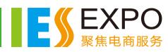2016第二屆國際電子商務(wù)服務(wù)產(chǎn)業(yè)博覽會(huì)