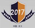2017第十八屆中國(武漢)公共安全產(chǎn)品暨警用裝備展覽會