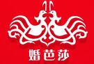 2016冬季中國(北京)國際婚博會