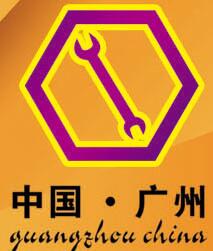 2017第二屆廣州國際五金工具外貿(mào)出口展覽會