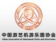 2018第31屆中國(guó)(北京)國(guó)際游樂(lè)設(shè)施設(shè)備博覽會(huì)