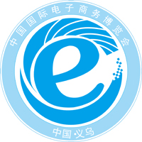 2019中國國際電子商務(wù)博覽會暨第二屆數(shù)字貿(mào)易博覽會