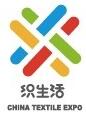 2019第101屆中國(guó)針棉織品交易會(huì)