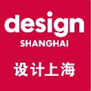 2018亞洲頂級國際設(shè)計展會“設(shè)計上?!?></a><br><a href=
