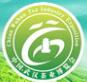 2018第18屆中國武漢茶業(yè)博覽交易會