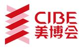 2020第24屆中國(北京)國際美博會