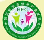 2019第二十一屆中國(guó)國(guó)際營(yíng)養(yǎng)健康產(chǎn)業(yè)博覽會(huì)