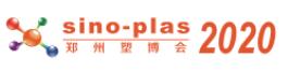 2020第十屆中國鄭州塑料產業(yè)博覽會