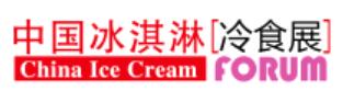 2021春季全球高端食品展覽會(huì)