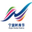 2021寧波時(shí)尚節(jié)<br>2021第25屆寧波國際服裝節(jié)