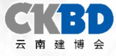 2023第十三屆云南國(guó)際建筑及裝飾材料博覽會(huì)