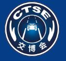 2021第十二屆中國國際道路交通安全產(chǎn)品博覽會