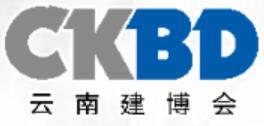 2021第十二屆云南國(guó)際建筑及裝飾材料博覽會(huì)