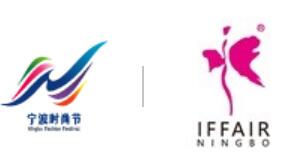 2022寧波時(shí)尚節(jié)<br>2022第26屆寧波國際服裝節(jié)