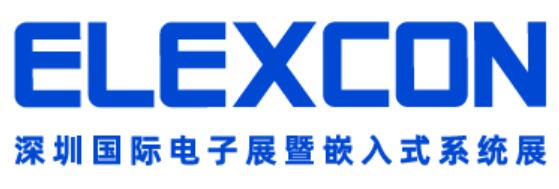 ELEXCON2023深圳國(guó)際電子展暨嵌入式系統(tǒng)展