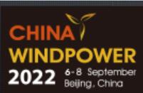 2023北京國際風(fēng)能大會暨展覽會(CWP)
