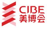 2024第63屆中國(廣州)國際美博會