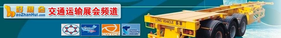 2025第十一屆廣州國際軌道交通展覽會